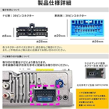 Amazon.co.jp: ATOTO スズキ 接続ハーネス ステアリング A6 PF KL 20P
