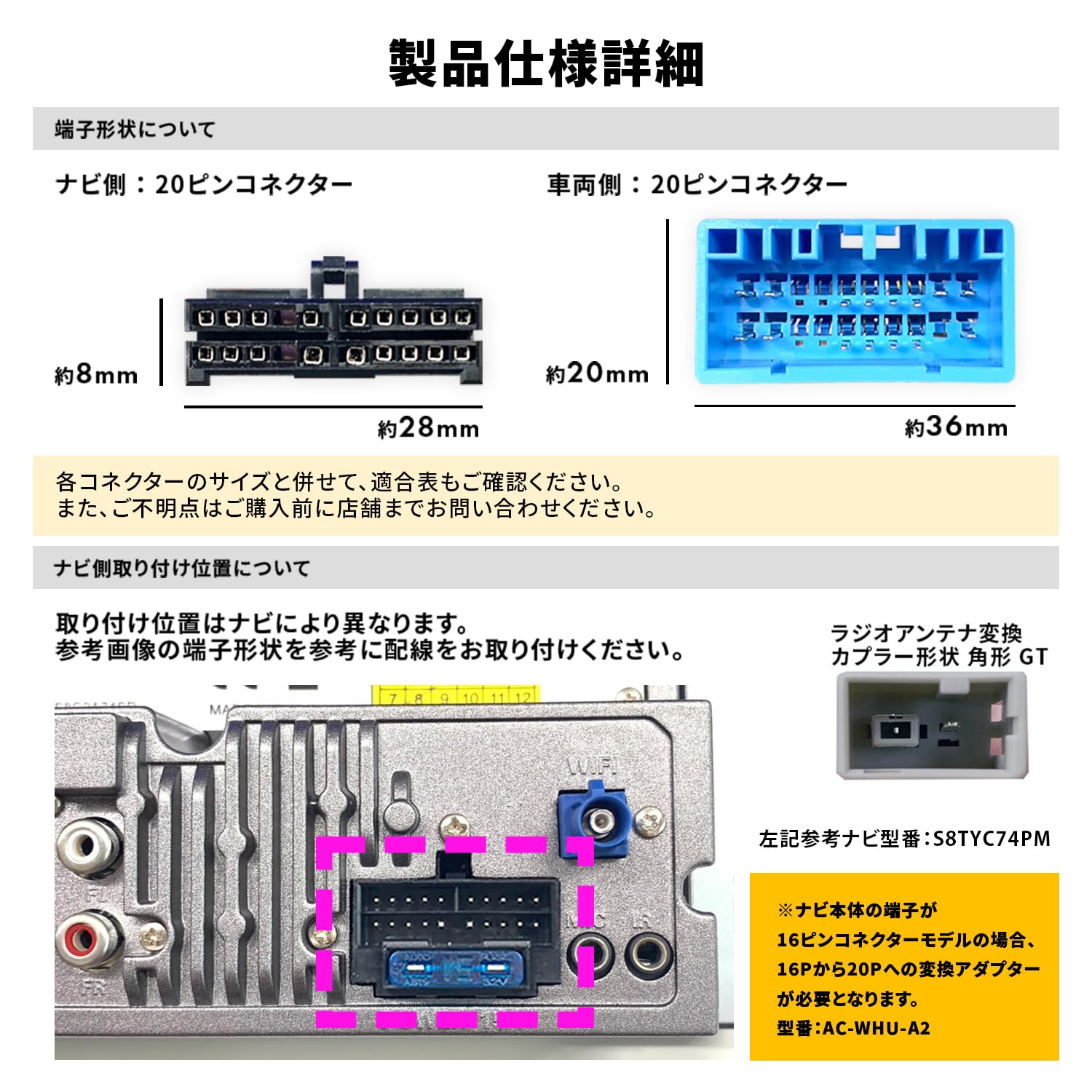 Amazon.co.jp: ATOTO スズキ 接続ハーネス ステアリング A6 PF KL 20P