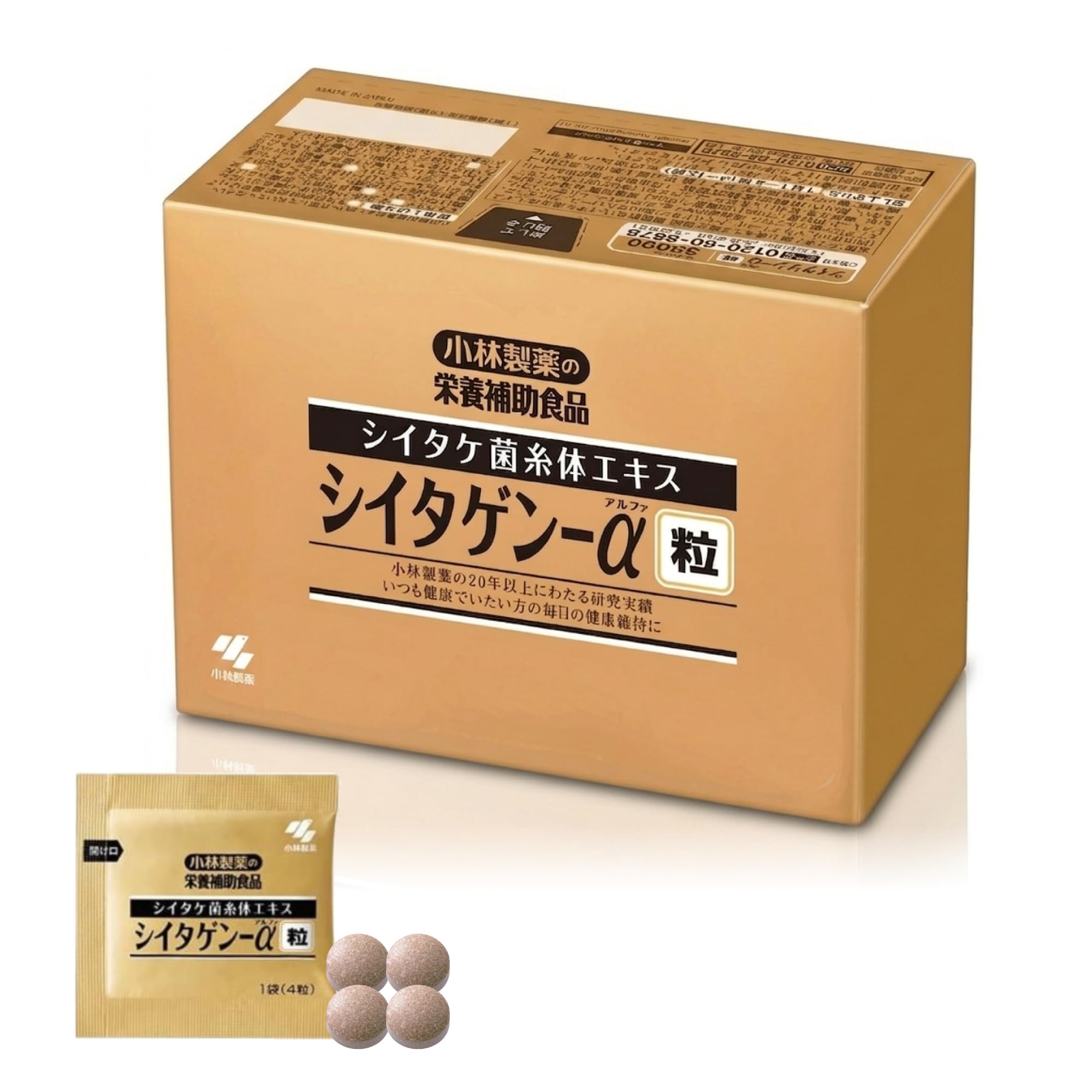 シイタケ菌糸体エキス シイタゲン-α 顆粒 3箱セット Amazon.co.jp: シイタゲン-α(アルファ)小林製薬 シイタケ菌糸体エキス