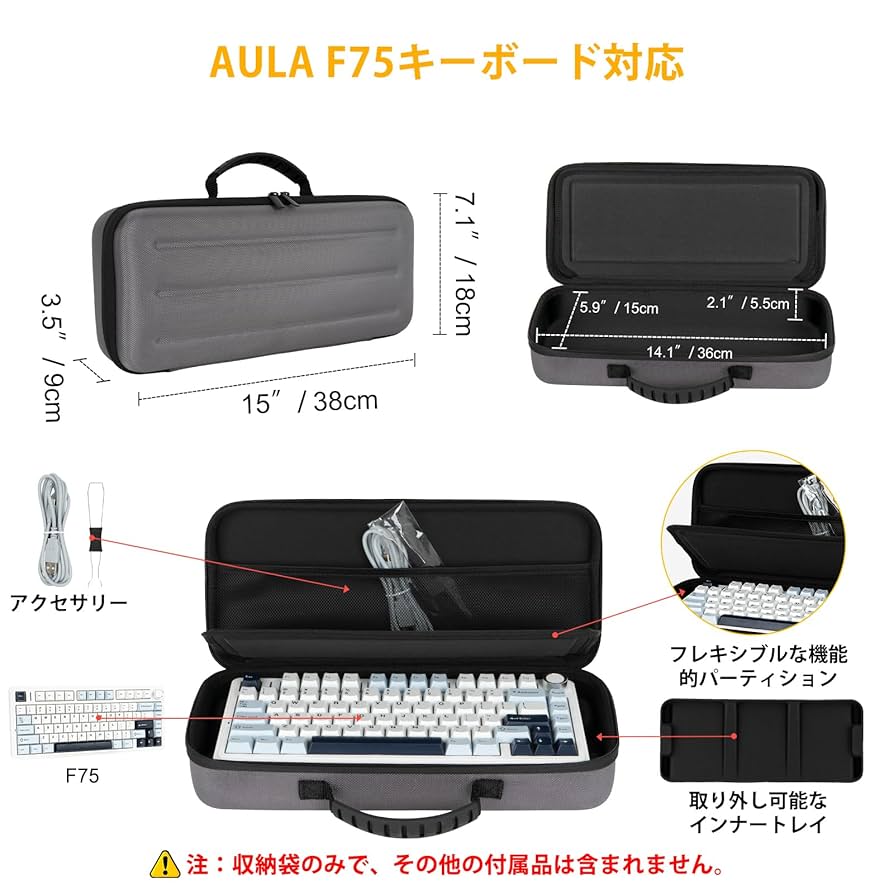 AULA F75 11箱 Amazon | EPOMAKER x Aula F75 ゲーミングキーボード ガスケット