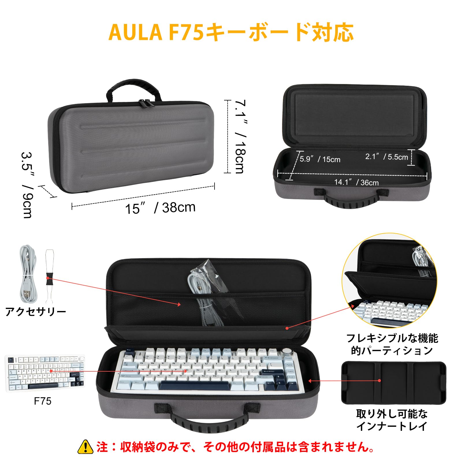 AULA F75 11箱 Amazon | XINGFUDAOキーボードケースfor AULA F75 75%ワイヤレス