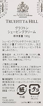 Amazon.co.jp: トゥルフィット&ヒル グラフトン シェービングクリーム