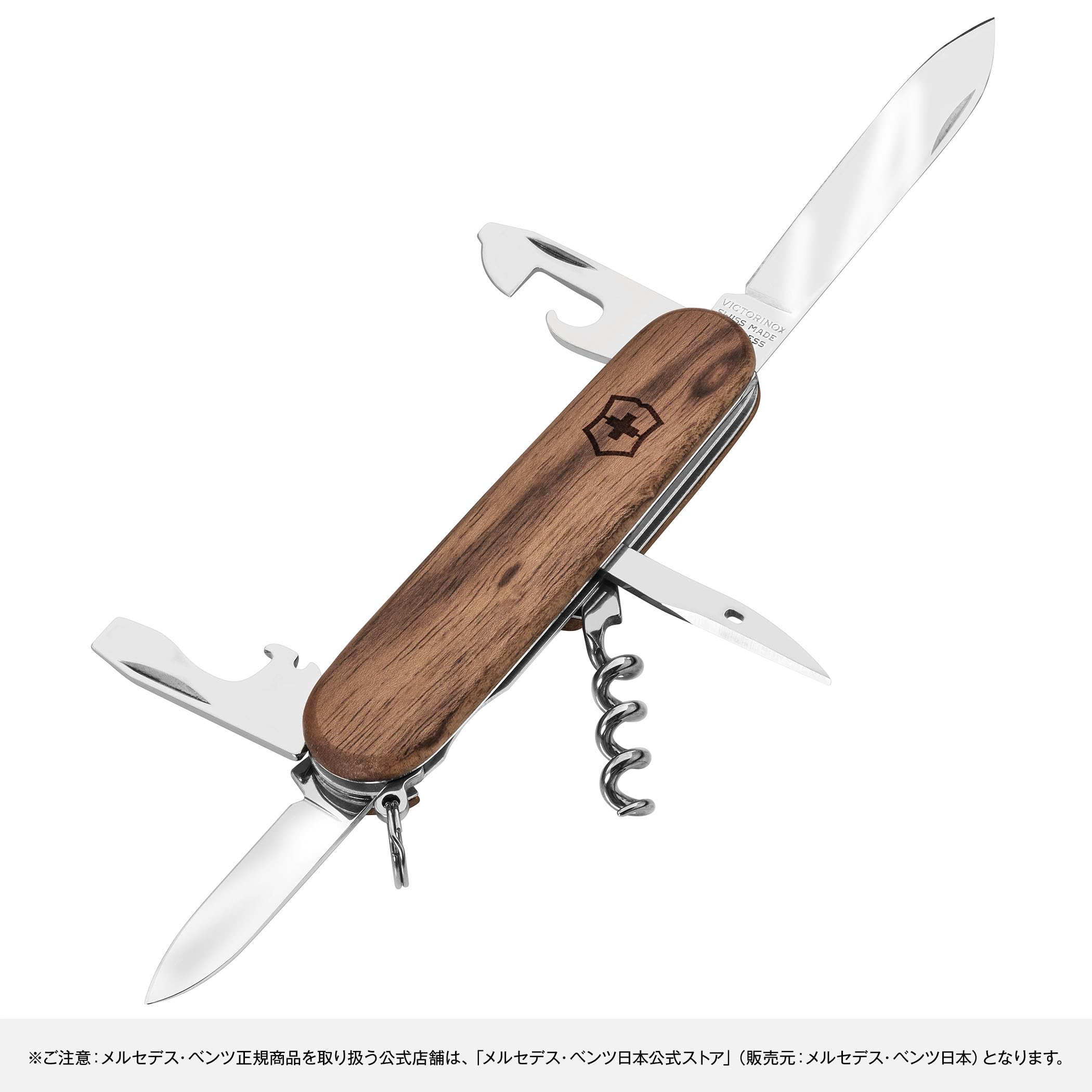 Amazon.co.jp: 【メルセデス・ベンツ コレクション】純正