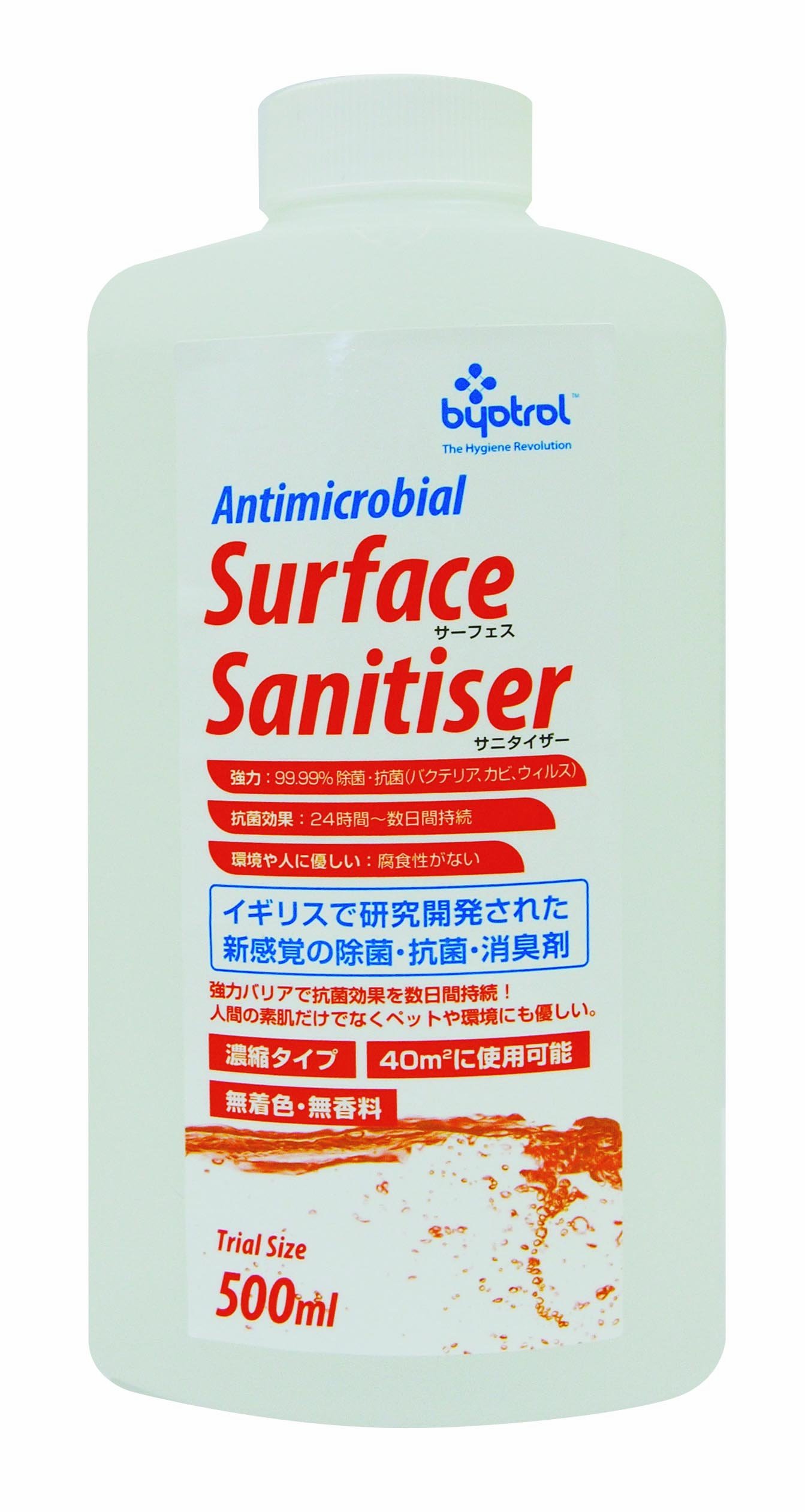 Amazon.co.jp: バイオトロール(byotrol) サーフェス サニタイザー 濃縮 
