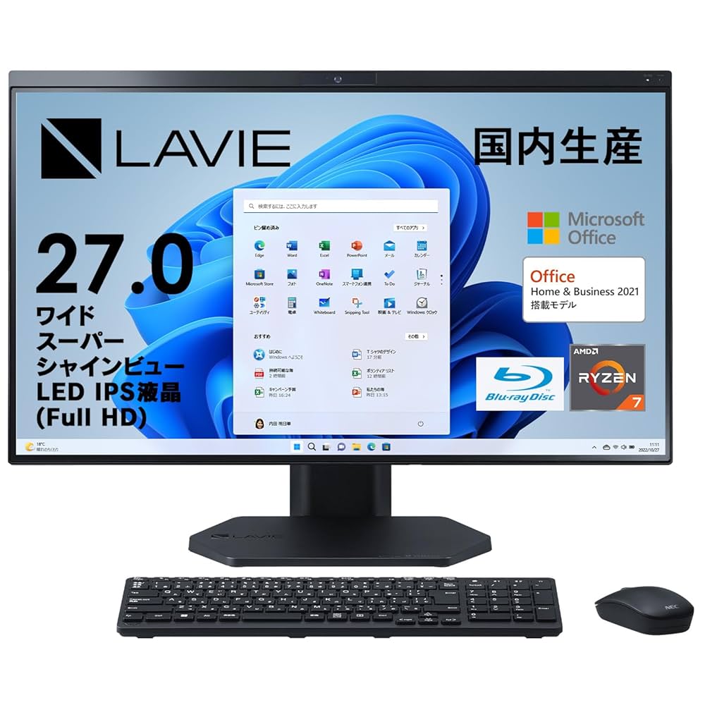 y*2様 NEC LaVie デスクトップPC 23.8インチ Office付 Amazon.co.jp: NEC 23.8型デスクトップパソコン LAVIE Desk All