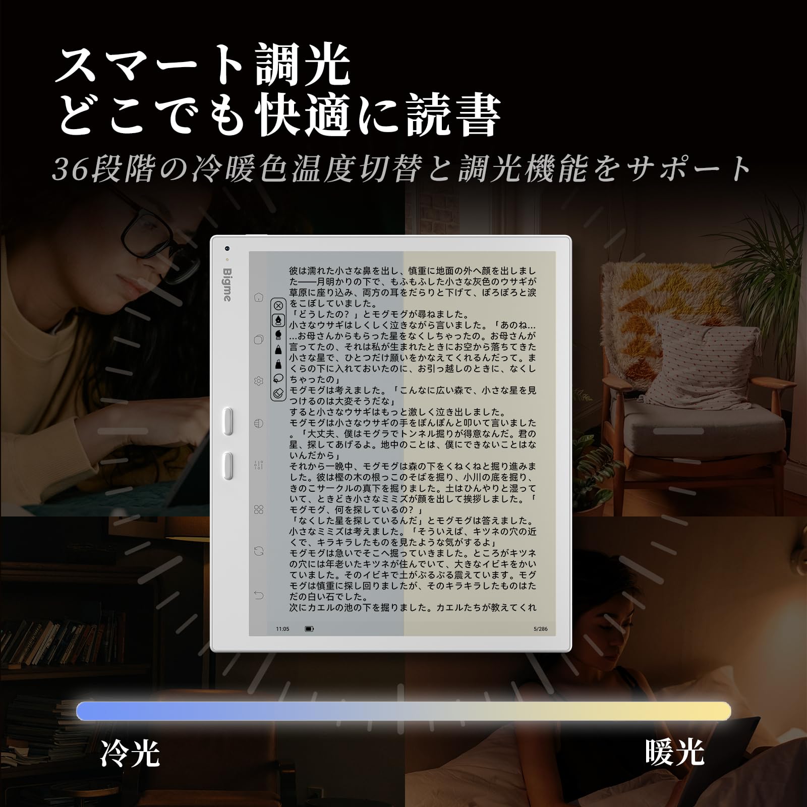 Amazon.co.jp: Bigme 10.3インチ 電子書籍リーダー タブレット