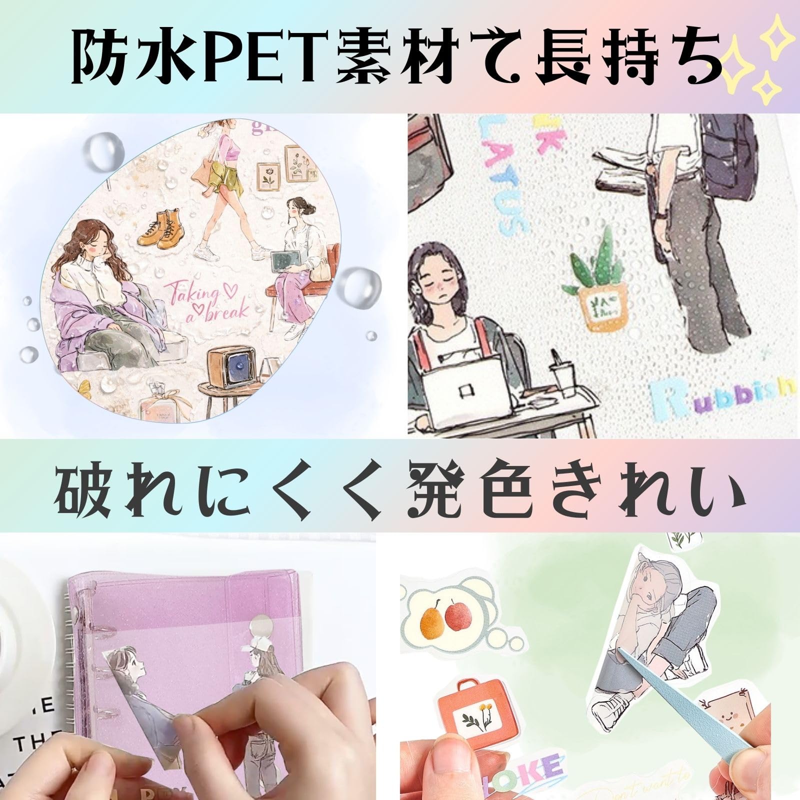 Amazon.co.jp: 三八商店 コラージュ 素材 詰め合わせ 【40枚セット