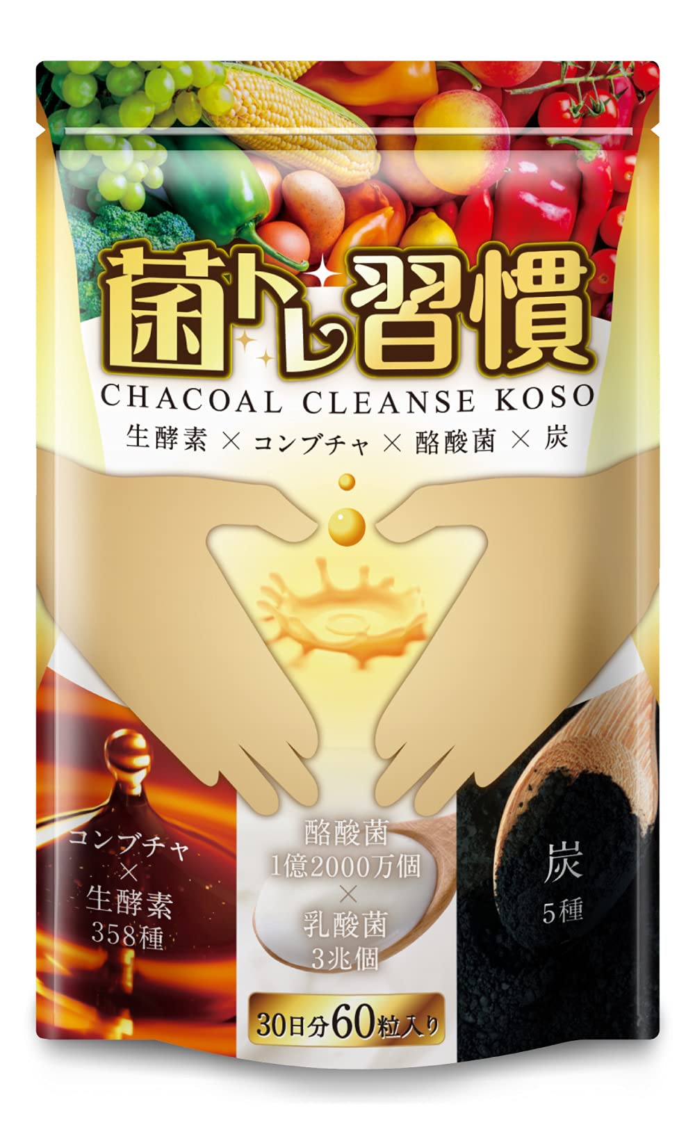 菌トレ習慣　8個セット | 菌トレ習慣 乳酸菌 ビフィズス菌 ラクトフェリン オリゴ糖