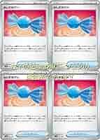 ふしぎなアメ レジェンド 4枚セット ポケモン - ポケモン ふしぎなアメ4枚セットの通販 by (○´ω