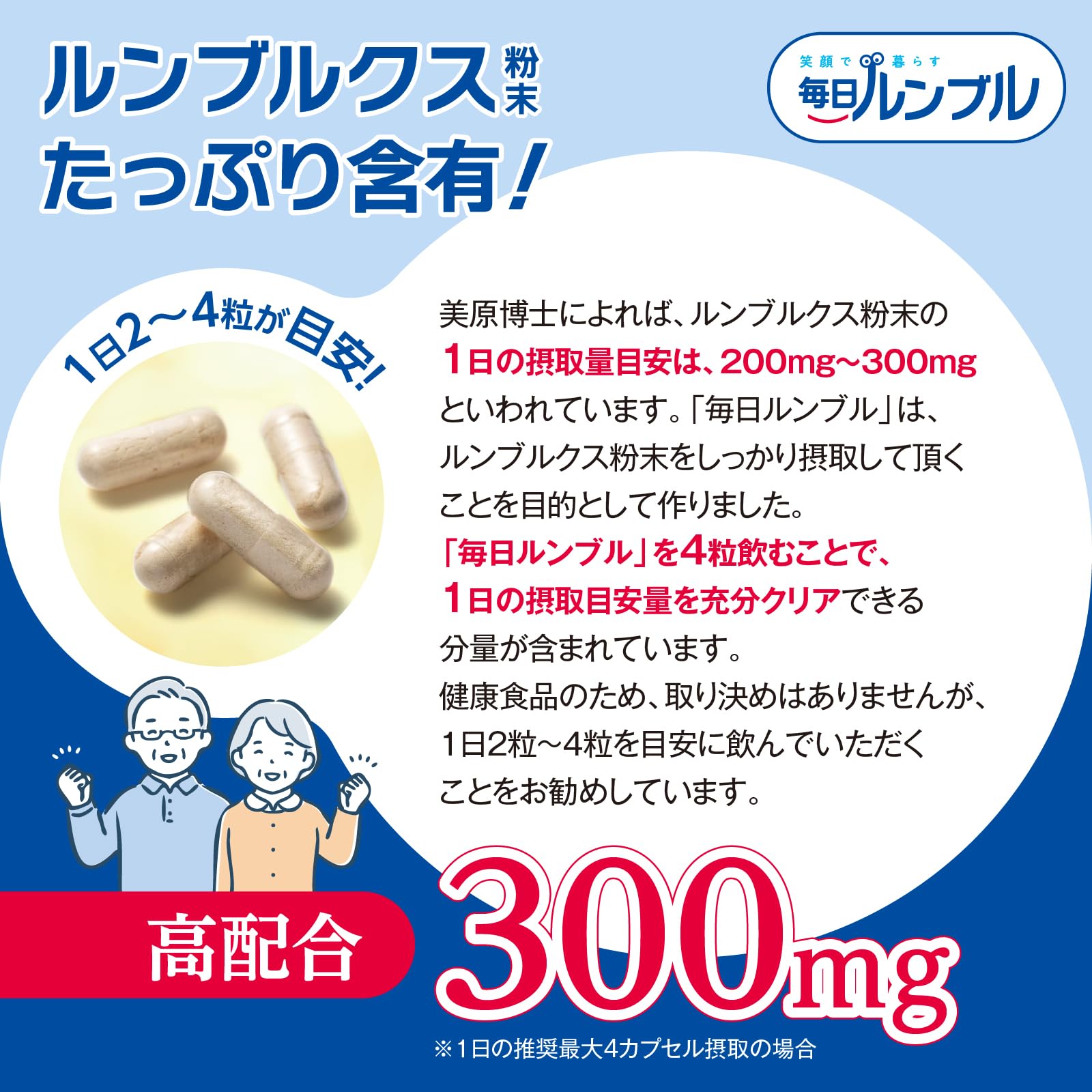 Amazon | ルンブルクス含有 サプリメント 赤ミミズ酵素 国内製造 120粒