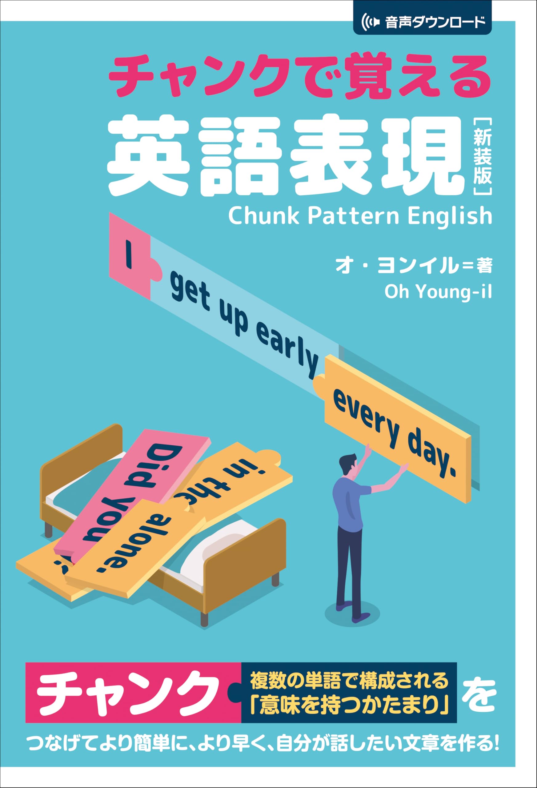 語学・辞書・学習参考書 Chanck 語学・辞書・学習参考書 Chanck 語学・辞書・学習参考書 Chanck