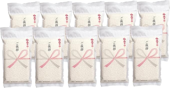 Amazon ギフト 名入れ 令和2年産 無洗米 新潟コシヒカリ 2合 300g 10個 真空包装 ゆうパック 宅配便 でお届け 引越し 引っ越し 挨拶 粗品 ハーベストシーズン Harvest Season ハーベストシーズン 白米 胚芽米 通販