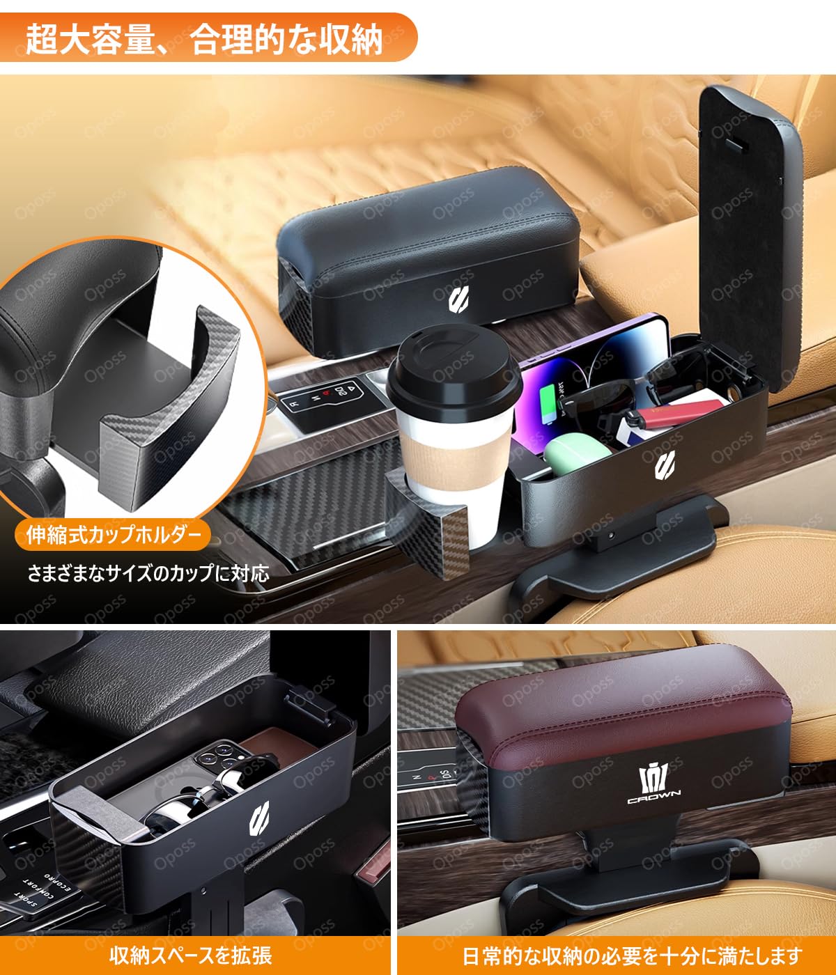 Amazon | ノート アームレスト コンソールボックス車用収納ボックス