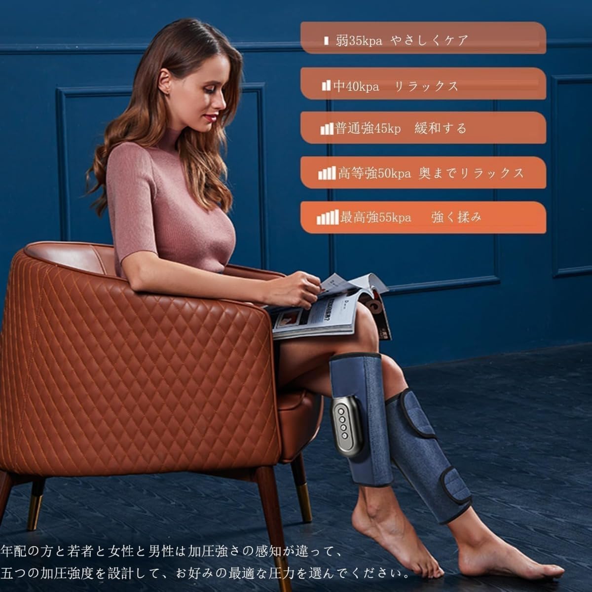 【Yecox】コードレスふくらはぎリラックス 5 段階強度 3 種のモード 振動ヒーター機能 タイマー 急停止保護 エアー式 300