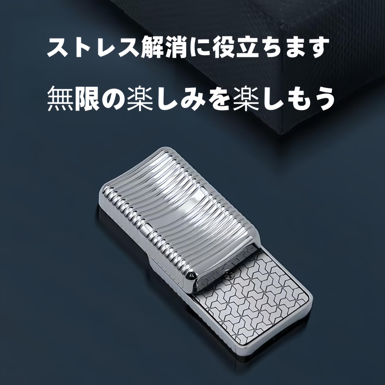 Amazon.co.jp: フィジェットスライダー 音叉，磁気吸引式，jzedc フィ