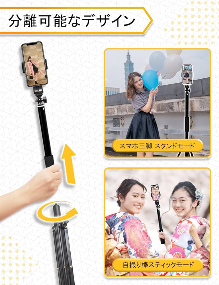 スマホ 三脚 自撮り棒 長い 150cm以上 スマホスタンド Amazon | Txfuons スマホ三脚 自撮り棒 長い 185CM スマホ