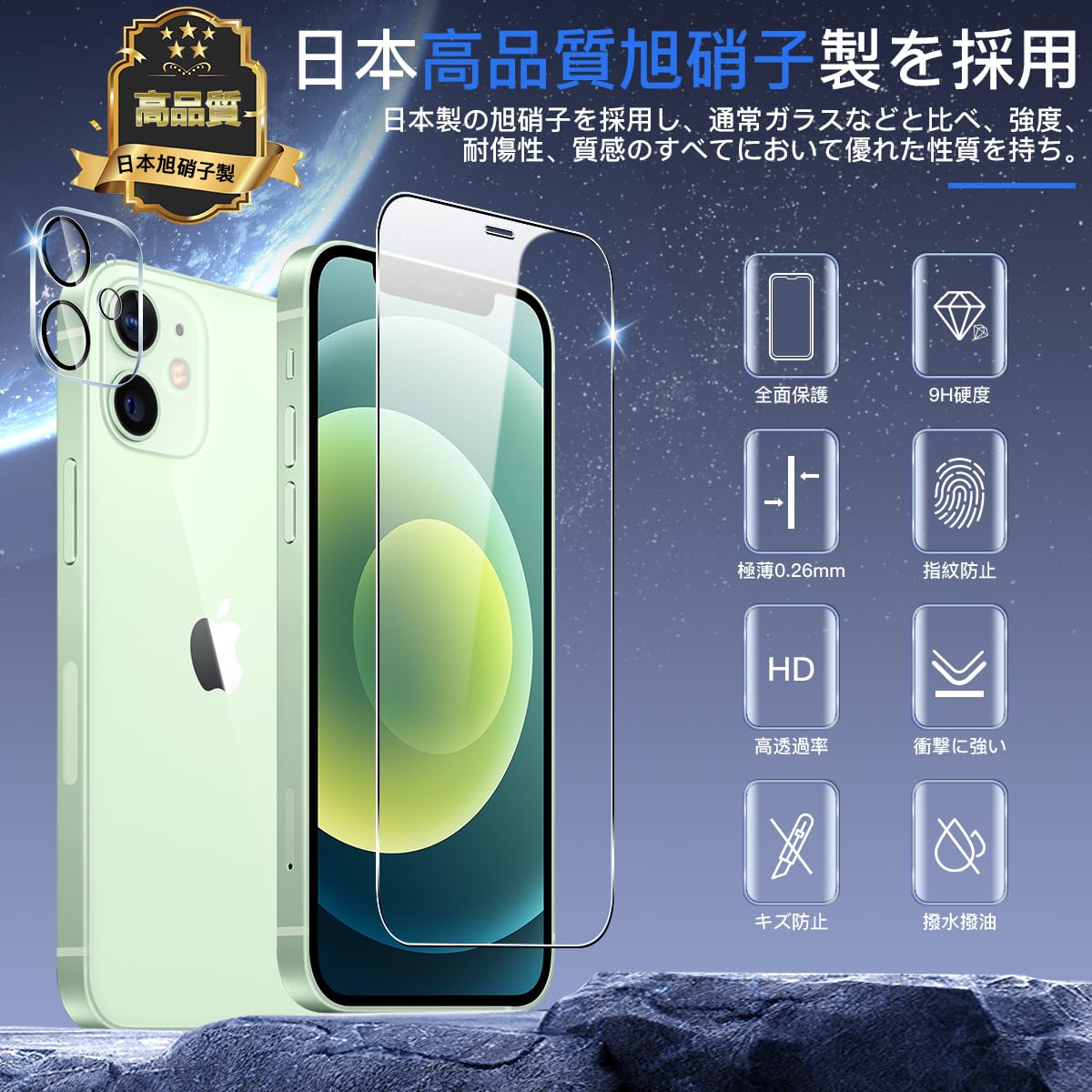 Amazon.co.jp: iPhone 12 mini 用 ガラスフィルム 2枚+ iPhone12