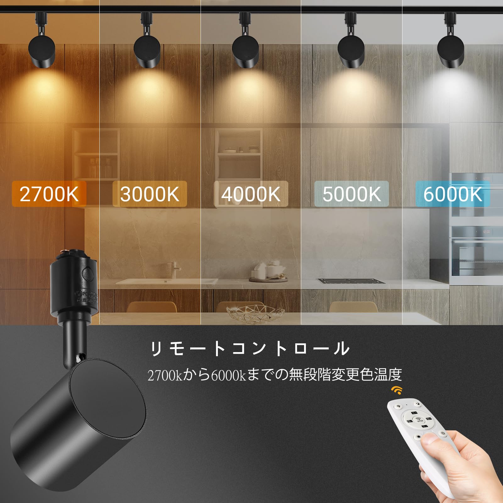 Amazon.co.jp : TuyuBEE 無段階調光調色可能 ダクトレール スポット