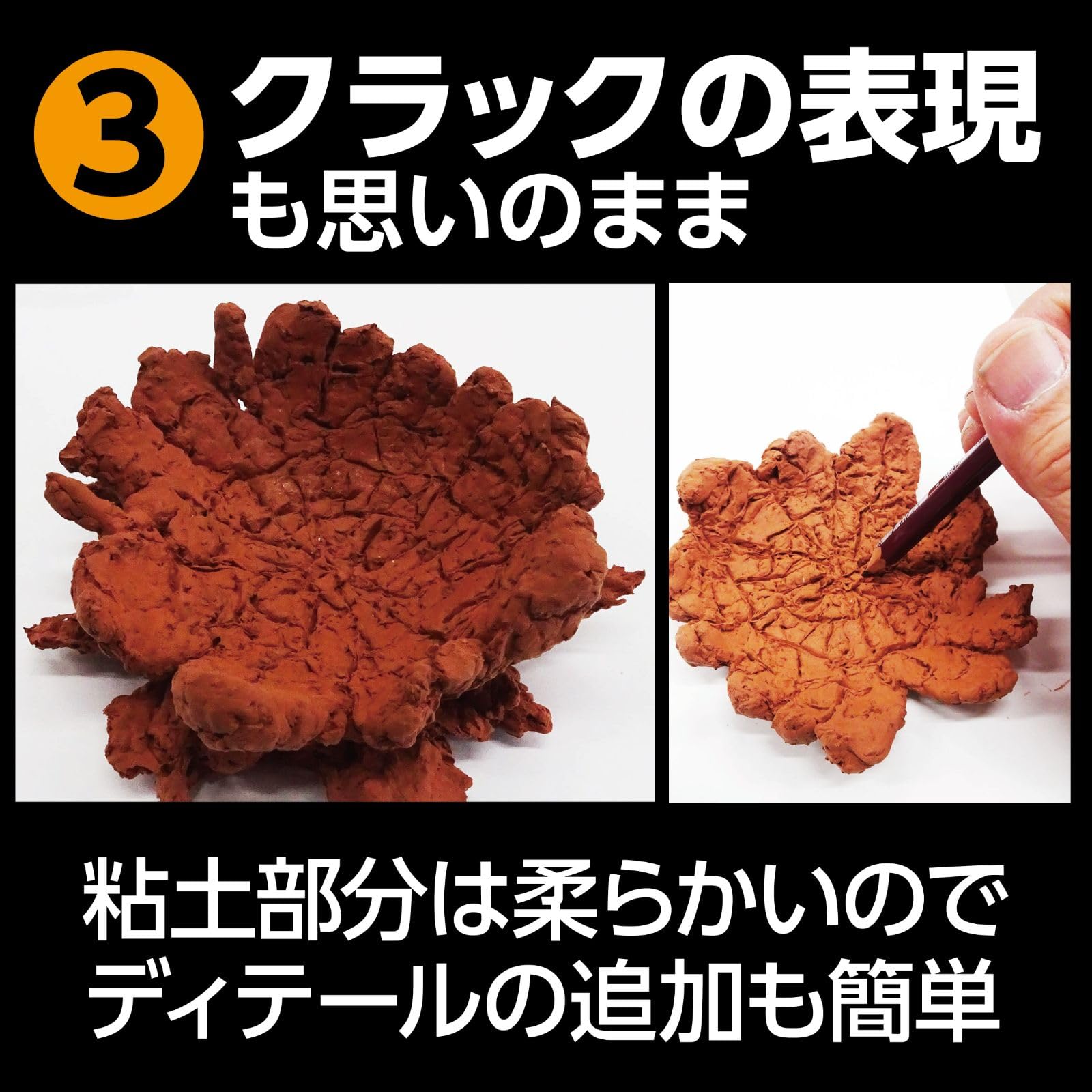 Amazon.co.jp: アーテック(artec) ジオラマ粘土ジオベース グレイ 100g