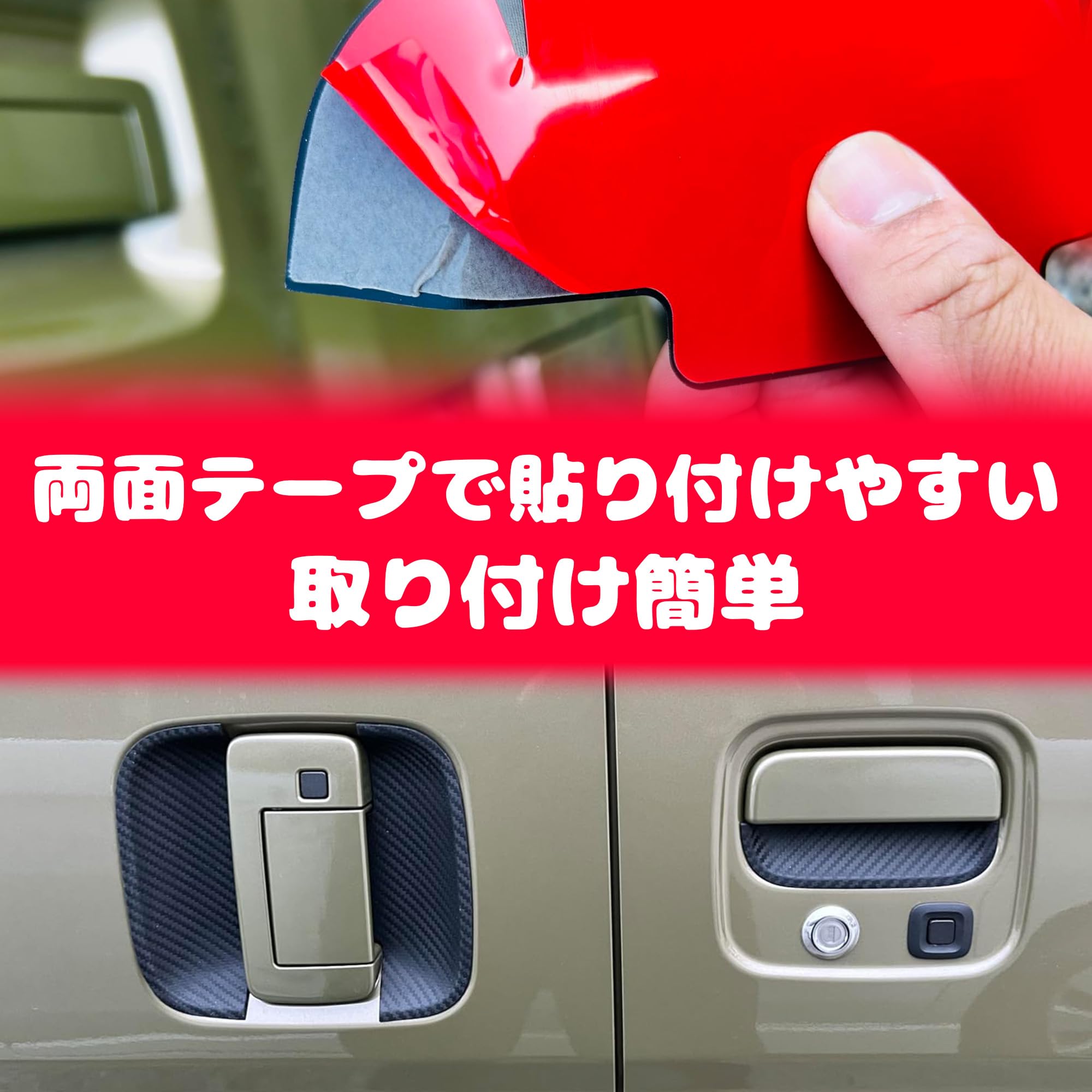 Amazon.co.jp: KICARYAJP ドアノブアンダーカバー アトレーワゴン 
