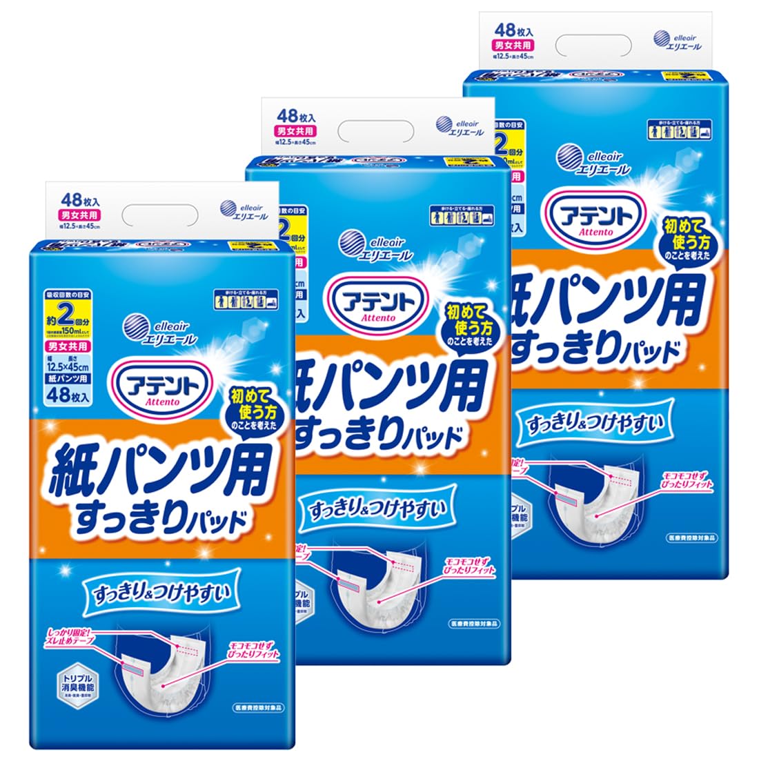 Amazon.co.jp: アテント パッド 紙パンツ用 尿とりパッド 144枚(48枚×3