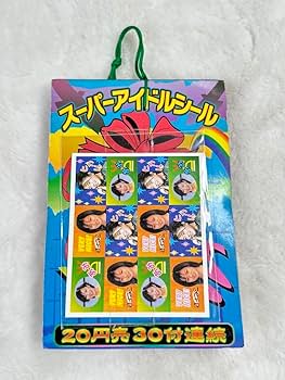 Amazon.co.jp: 昭和レトロ 引き物 駄菓子屋くじ レトロシール