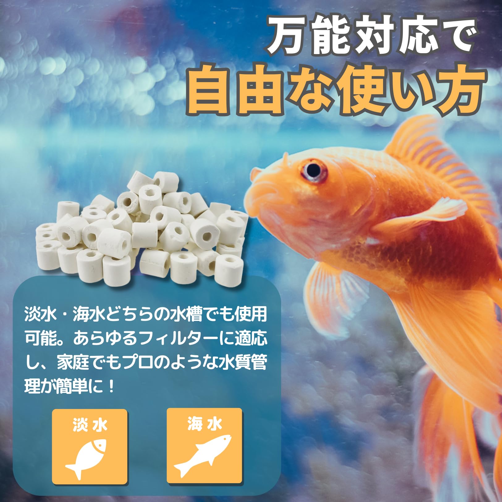 Amazon | PLEAVIT ろ材 ろ過材 水槽 アクアリウム リングろ材