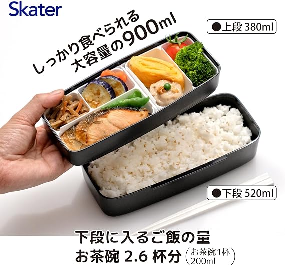 Skater Skater Matsukado 2-tier Lunch Box 900ml Made in Japan Modern Plus POW5S-A