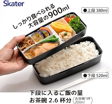 Skater Skater Matsukado 2-tier Lunch Box 900ml Made in Japan Modern Plus POW5S-A