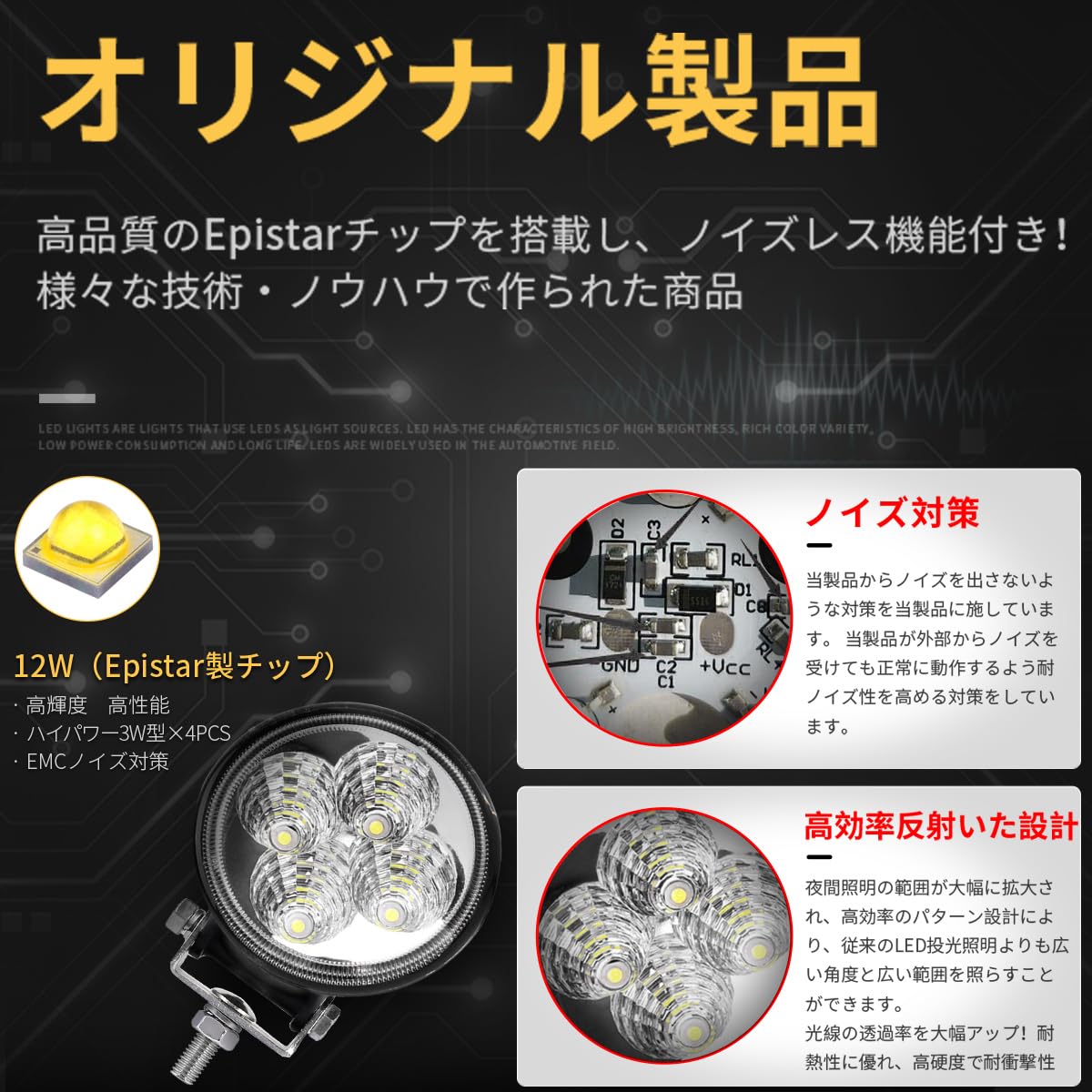 Amazon.co.jp: LED作業灯 投光器 ワークライト サーチライト 12v24v