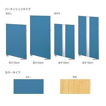 コクヨ　パーティション 布地厚張り　【送料無料】 Amazon | 【メーカー配送・設置・組立】 コクヨ パーティション