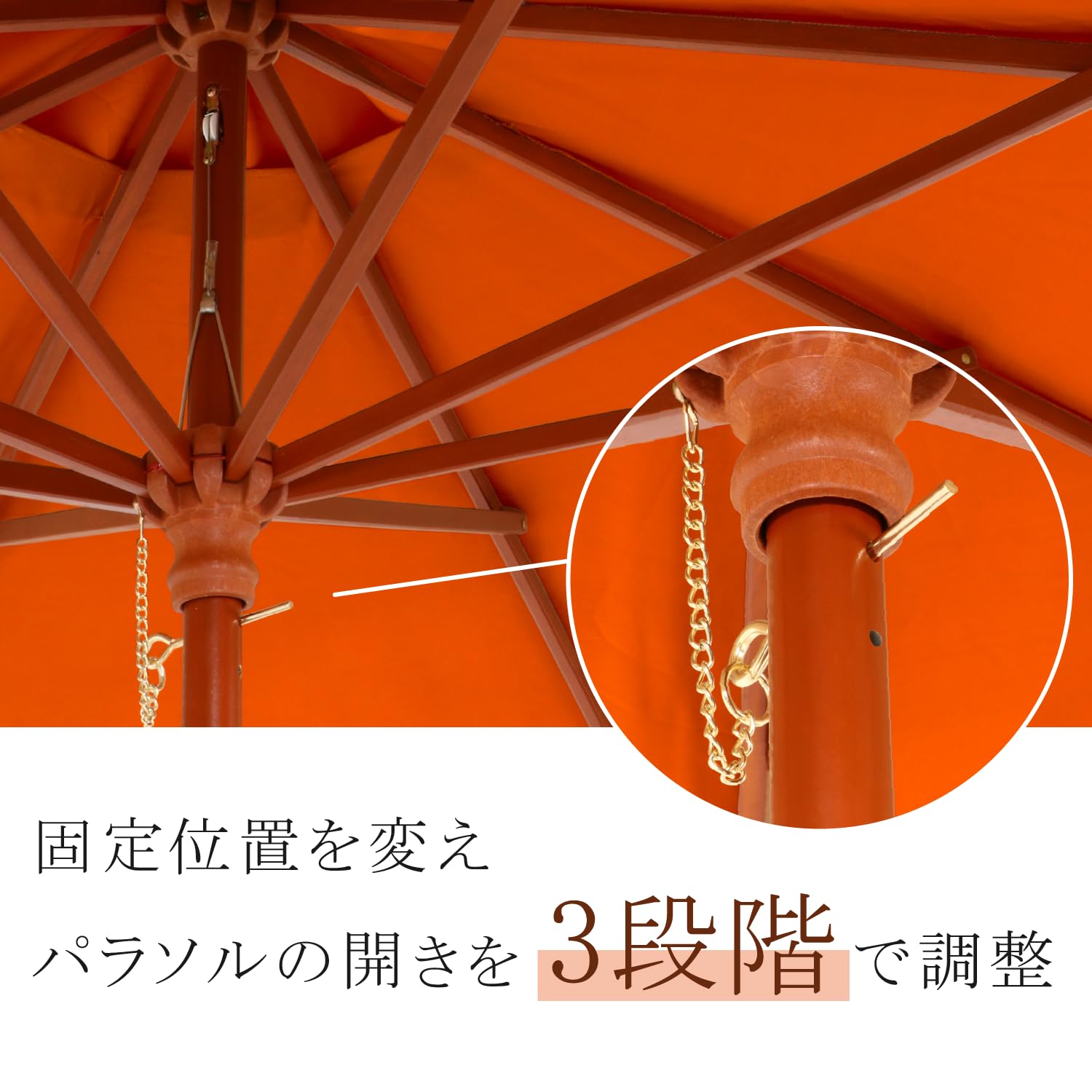 Amazon | 不二貿易 木製パラソル 直径270cm エンジ 60156 | パラソル