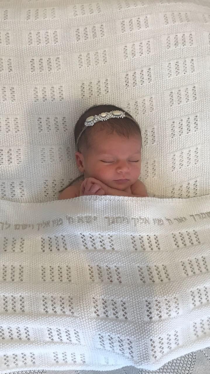 Brit Milah Set - Priestly Blessing Blanket with Matching Infant Yarmulke Kippa Yarmulka (White/Silver)