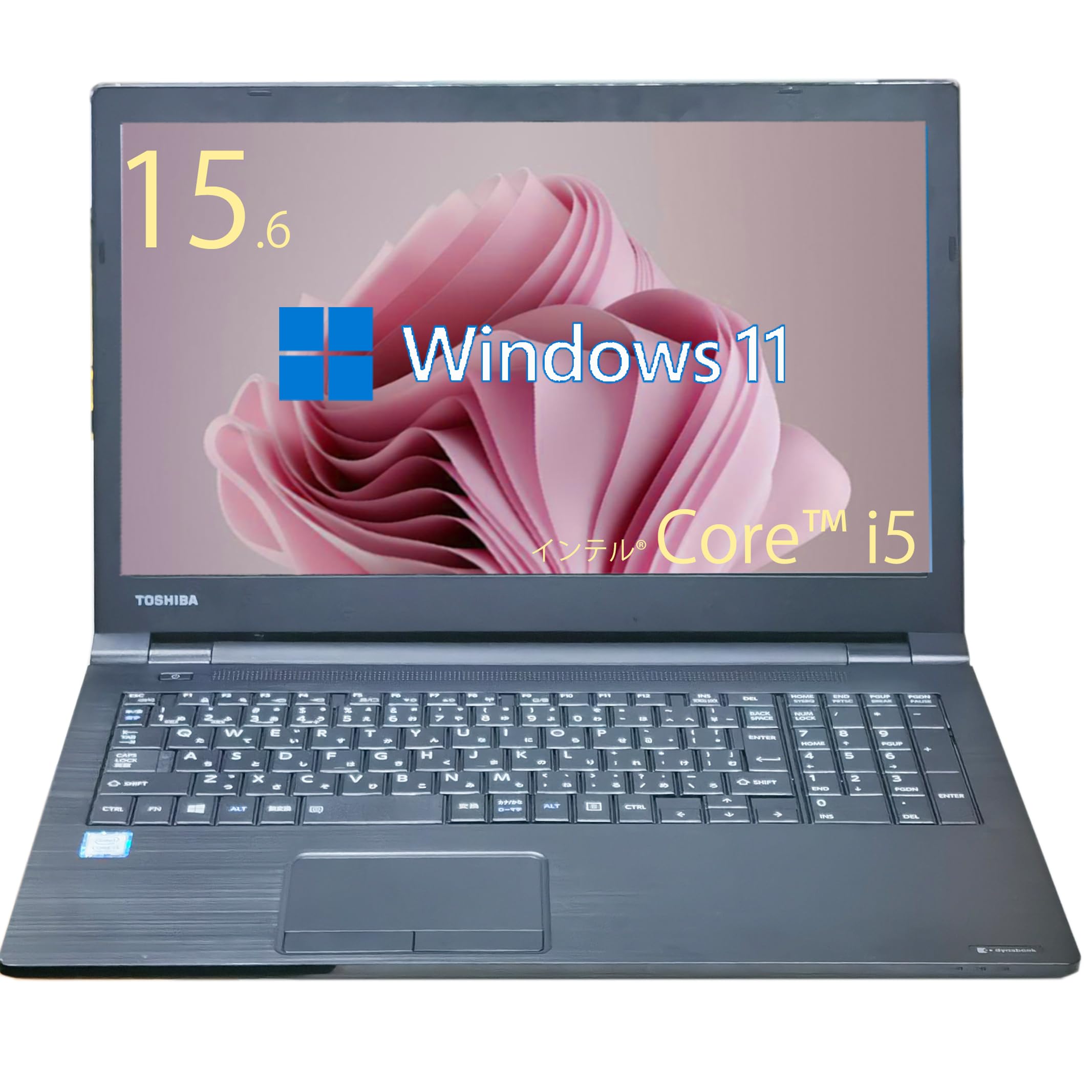 ⑤【ほぼ未使用】dynabook ノートパソコン