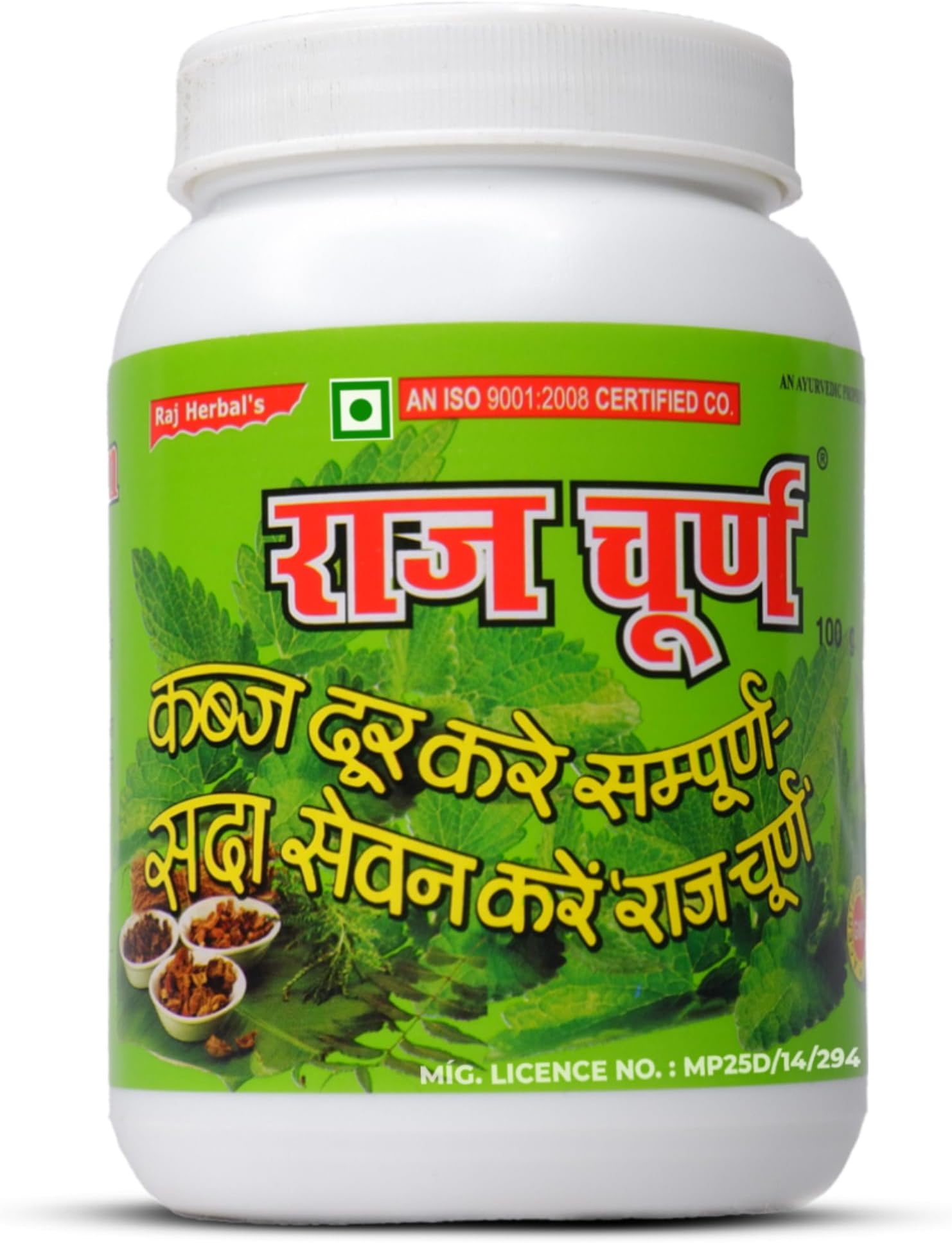 Raj Herbals - Raj Churan: The Natural Ayurvedic Solution for Digestive Health - 4 Boxes