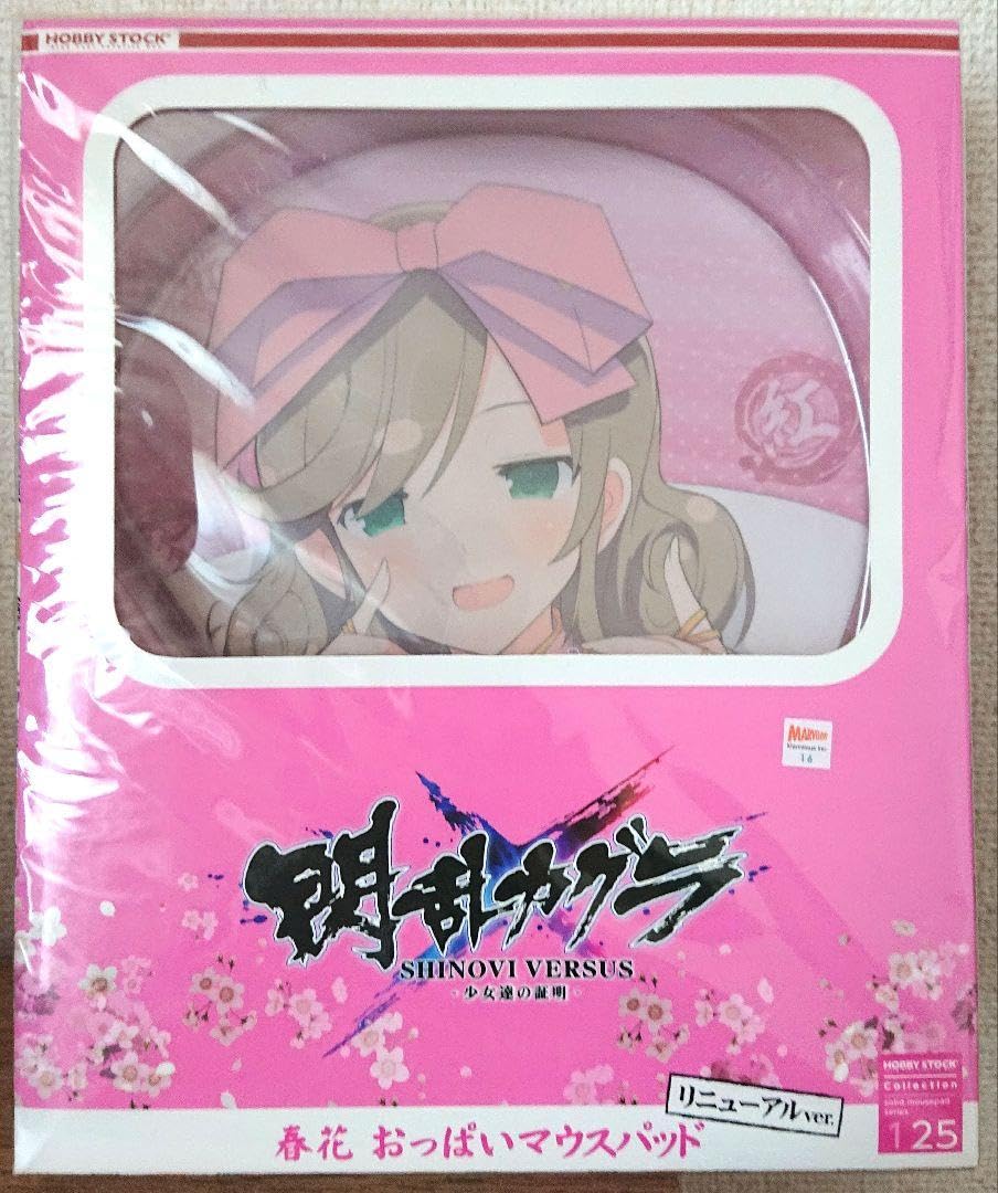 Amazon.co.jp: 閃乱カグラ 春花 マウスパッド Senran Kagura 