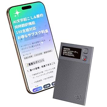 5868【美品】ボイスレコーダー ICレコーダー AI文字起こし AI翻訳 会議 5868【美品】ボイスレコーダー ICレコーダー AI文字起こし AI翻訳 会議