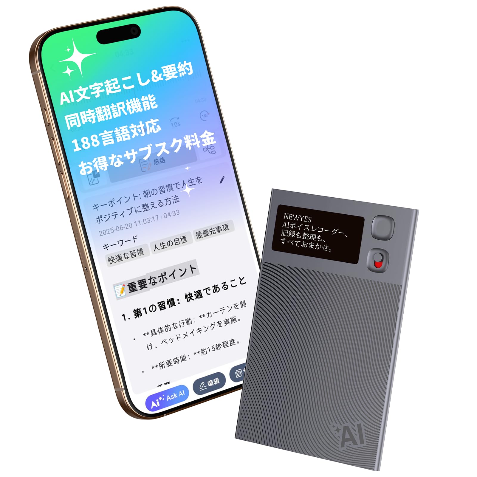 5868【美品】ボイスレコーダー ICレコーダー AI文字起こし AI翻訳 会議 Amazon.co.jp: NEWYES AI ボイスレコーダー 文字起こし&要約