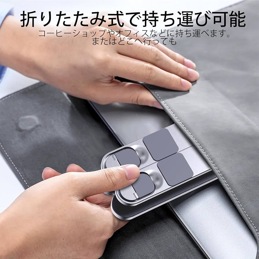 折りたたみ式ラップトップライザー放熱ポータブルラップトップホルダー(グレー) 折りたたみ式ラップトップライザー放熱ポータブルラップトップ