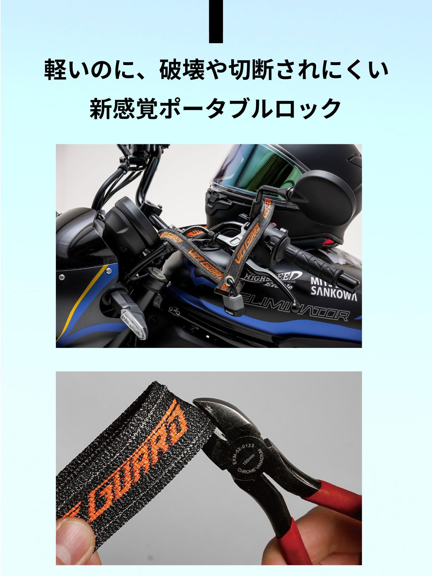 Amazon | MITSUBA(ミツバサンコーワ) バイスガード エア コンボ