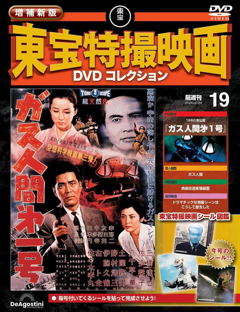 俳優、サイン、東宝映画、東宝撮影 仮面ライダーZXこと村雨良を演じた菅田俊さんに会えた時にいただいた