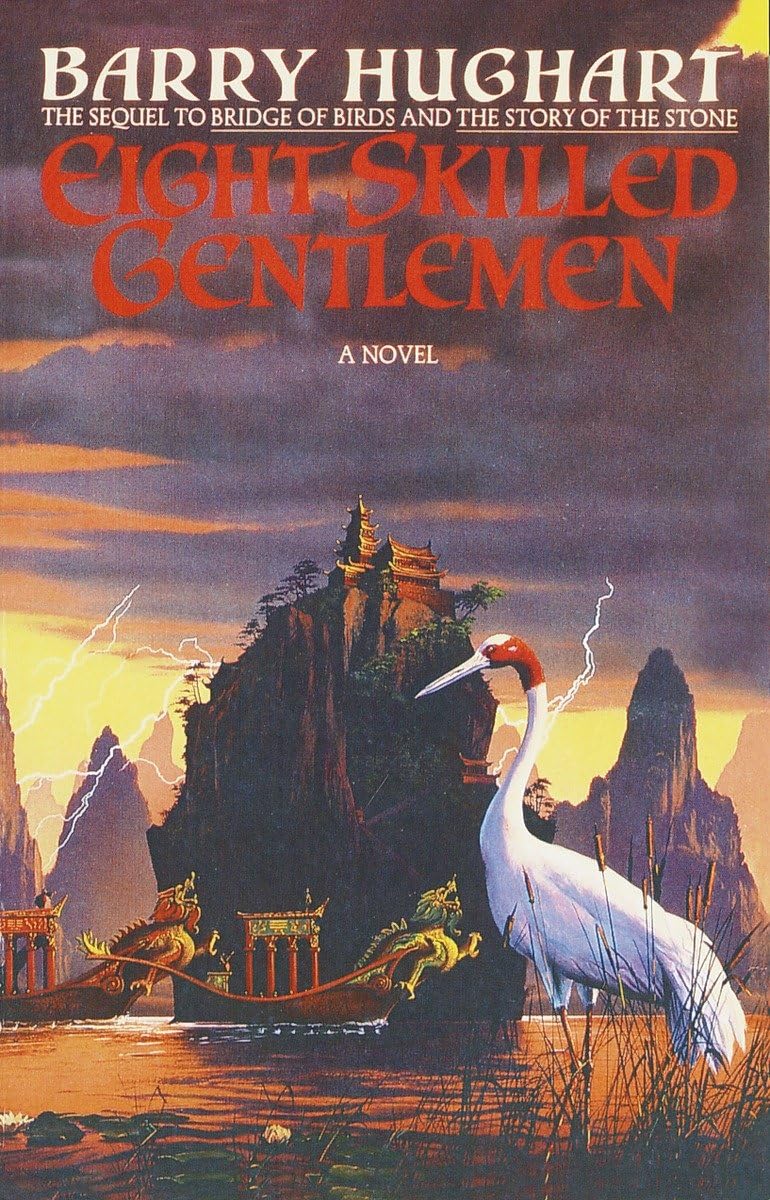 Eight Skilled Gentlemen: A Novel (The Chronicles of Master Li and Number Ten Ox)