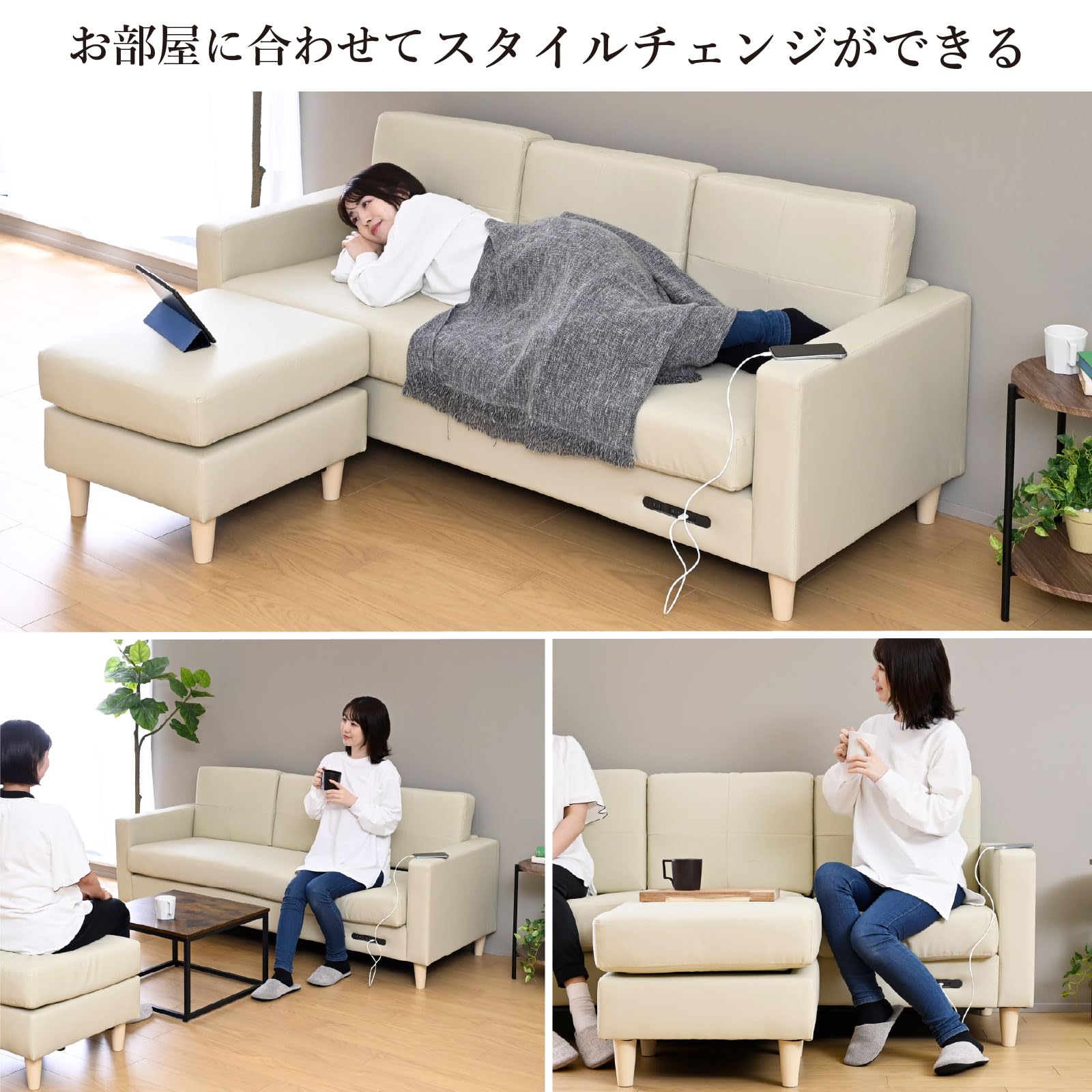 Amazon｜山善(YAMAZEN) ソファ 3人掛け USBポート・2口コンセント付き