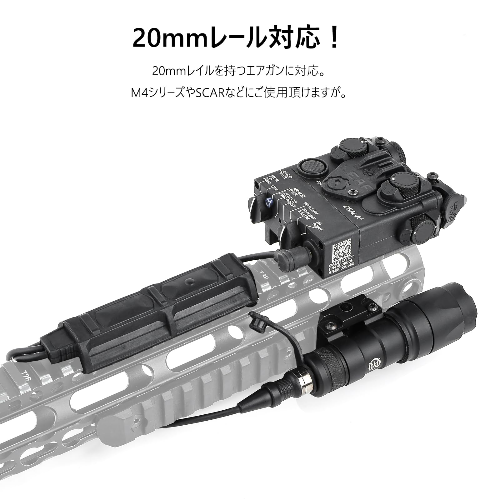 G&P DBAL-A2 IR M600 レプリカ TAPS スイッチ 戦術的な圧力ボタンリモートデュアル機能スイッチ PEQ-15 DBAL-A2