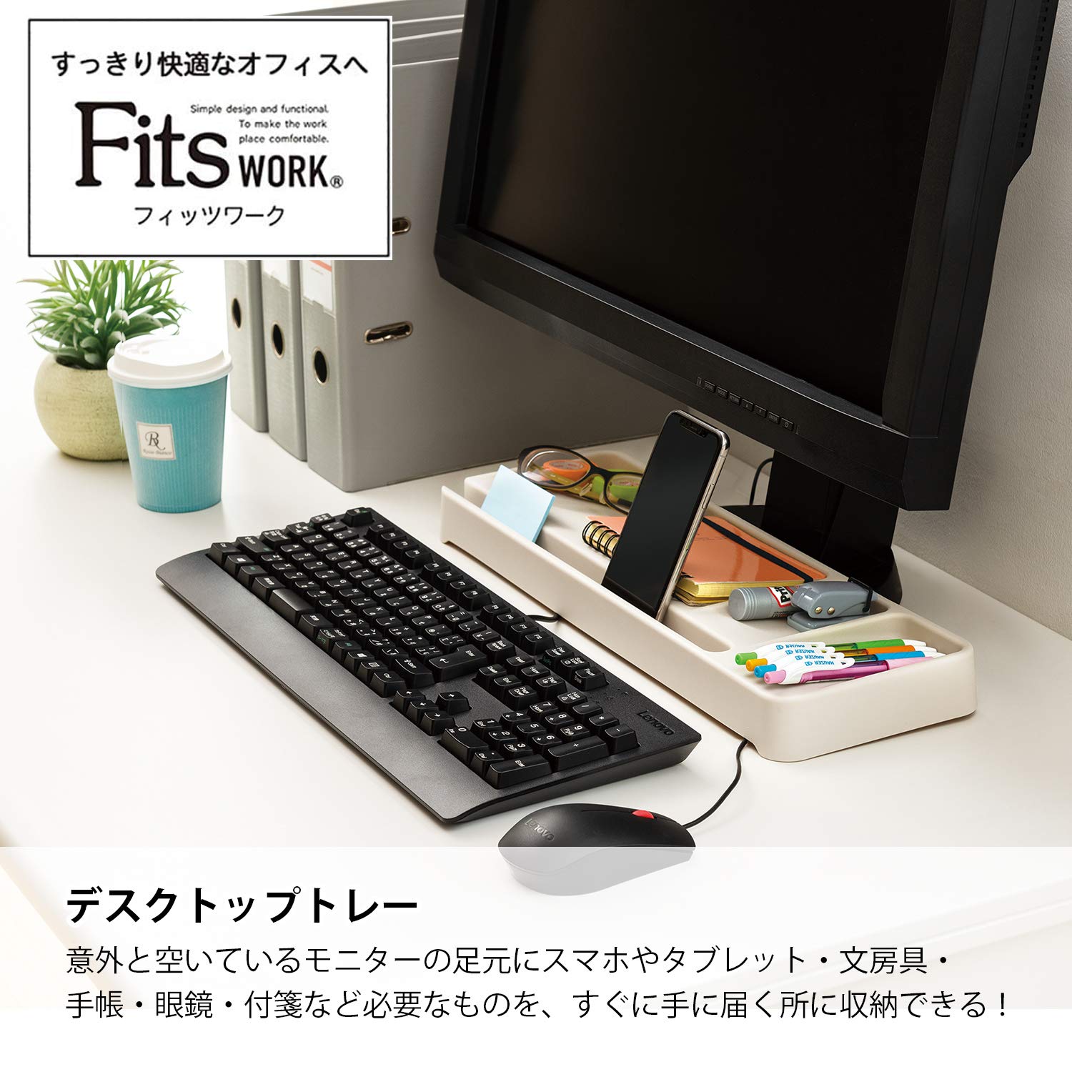Amazon｜天馬(Tenma) デスクトレー フィッツワーク モニター下に