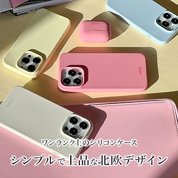 holdit iPhone 14 Pro シリコンケース 3色セット 71EFgZ6wP5L._UF350,350_QL80_.jpg