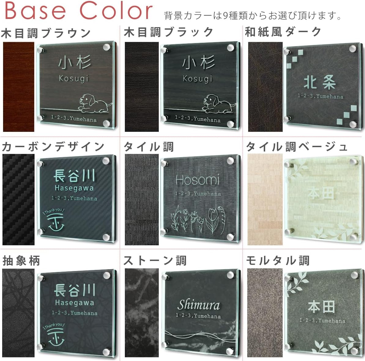 Anvis 立体 戸建て 表札 プレート 住所 番地 門柱用 クリア ガラス調 彫刻 テーパー加工 英語 ローマ字 ネームプレート オーダー 屋外  アクリル おしゃれ (モルタル柄, 180mm角+ガラス調) 立体 戸建て 表札 プレート 住所 番地表記 門柱 オーダー セット 青ガラス調 テーパー加工あり 英語 ローマ字 ネームプレート