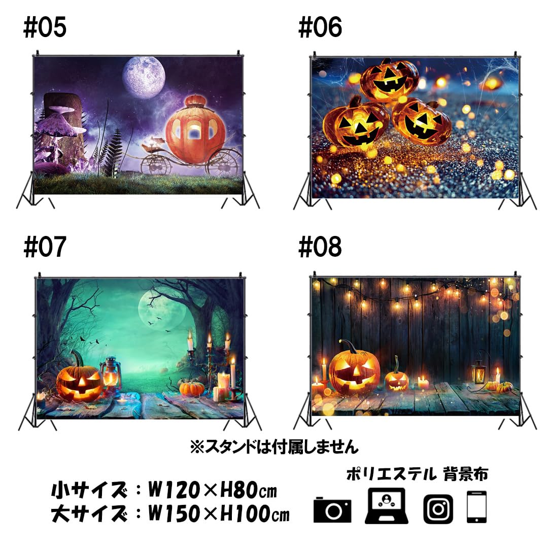 Amazon | 撮影背景布 かわいい ハロウィン かぼちゃ W120×H80cm W150