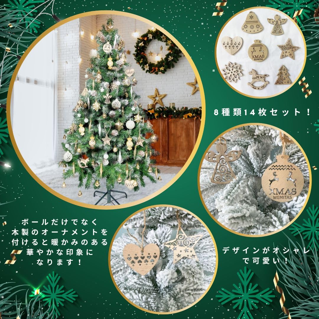 Amazon.co.jp: wemitas クリスマスツリー オーナメント 白 ゴールド