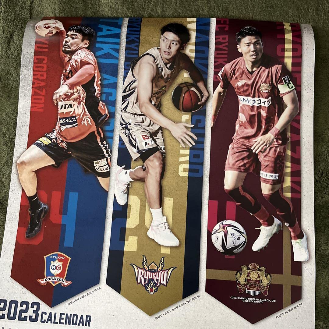 琉球ゴールデンキングス 全選手カレンダー